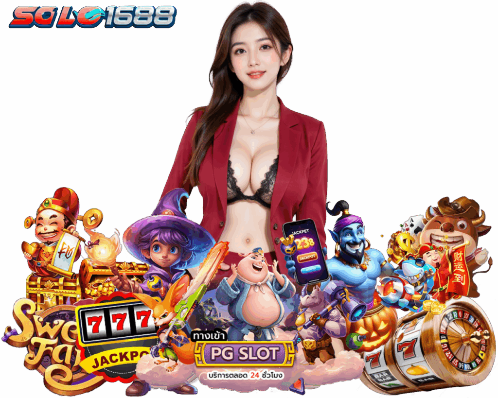 SOLO1688